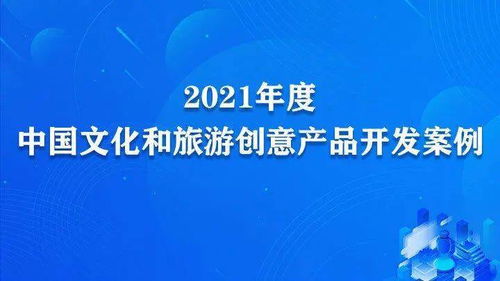 湖北文旅雙星閃耀 一城山水一城節，創意賦能新旅程