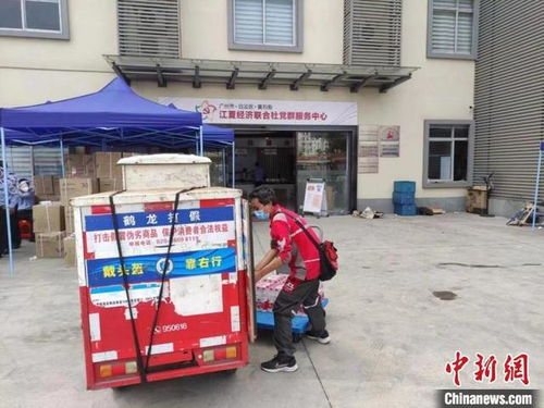 廣州快遞員與外賣騎手 穿梭管控區的志愿者服務隊，守護城市生活脈動