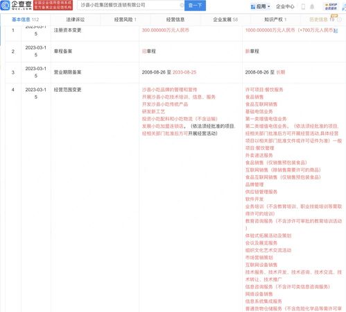 外賣(mài)遞送服務(wù) 便捷生活背后的城市脈動(dòng)